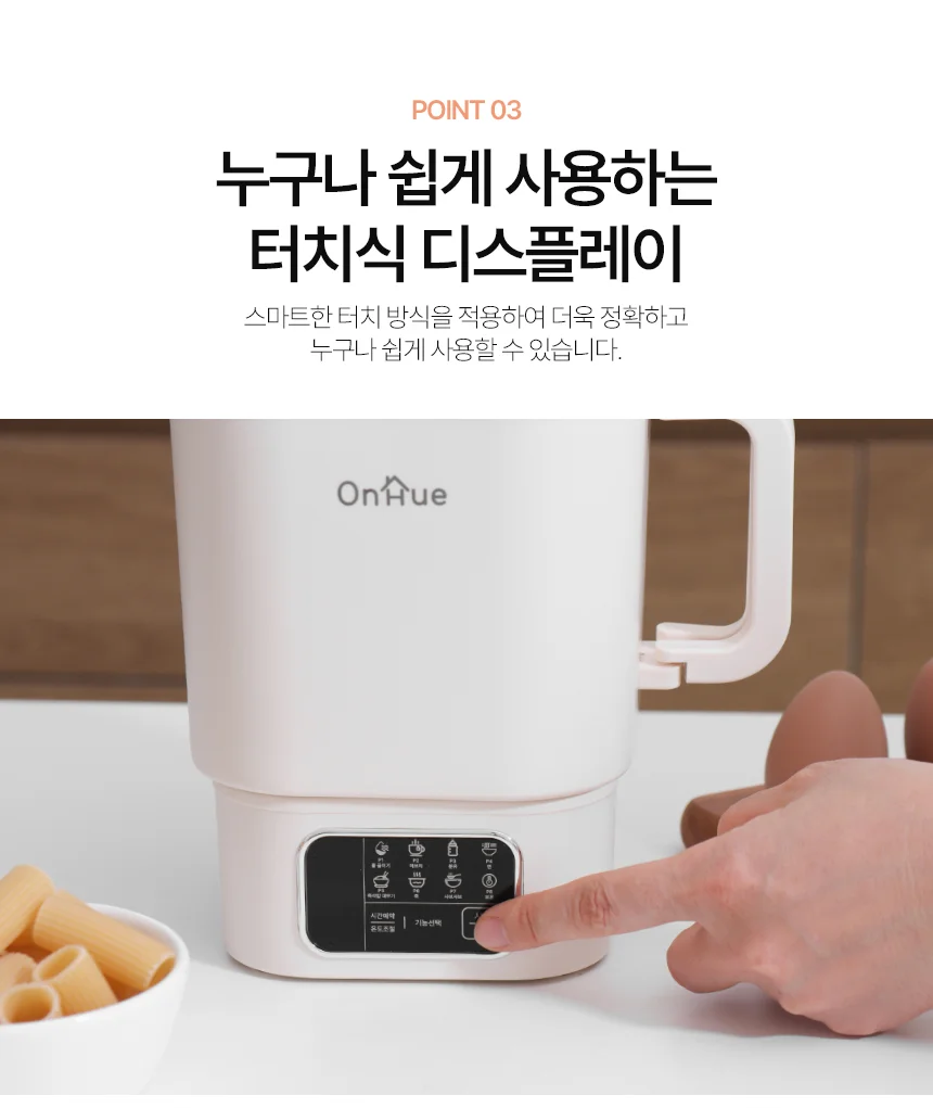 온휴멀티포트/라면포트/스텐/온휴/OHA-EK10TW(12)(화이트) 상세 이미지 8