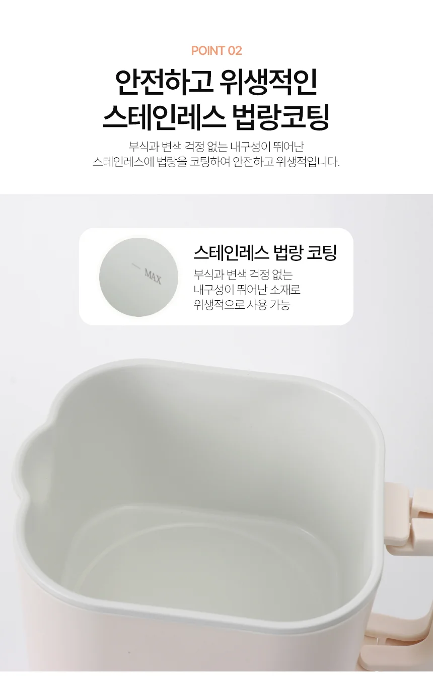 온휴멀티포트/라면포트/스텐/온휴/OHA-EK10TP(12)(핑크) 상세 이미지 6