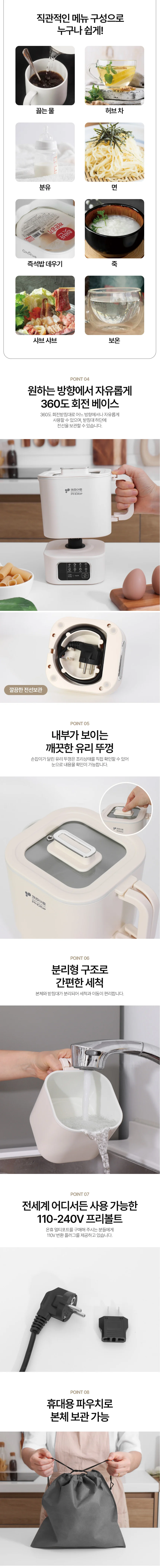 키친아트멀티포트/라면포트/스텐/키친아트/KA-JS1960(12)화이트 상세 이미지 7