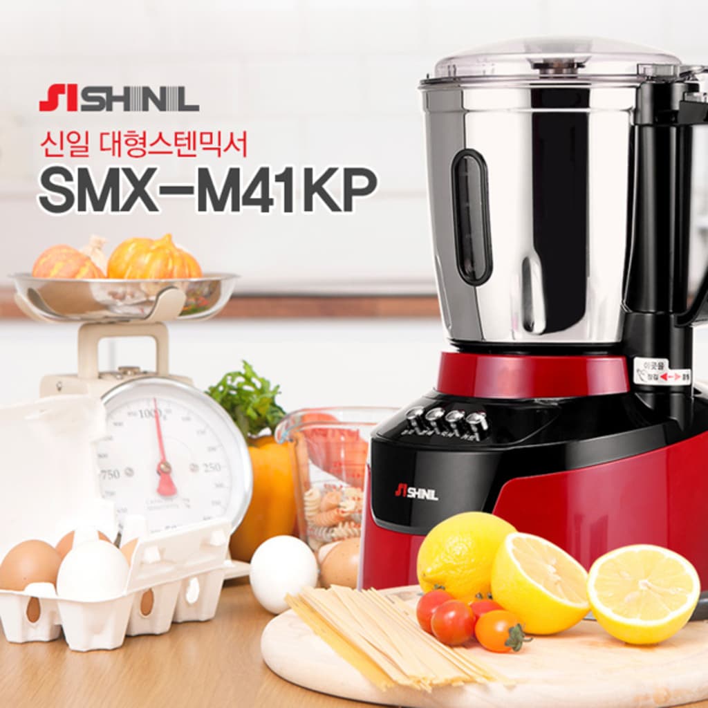 신일믹서기650W/신일/대용량4리터/SMX-M41KP(전용)