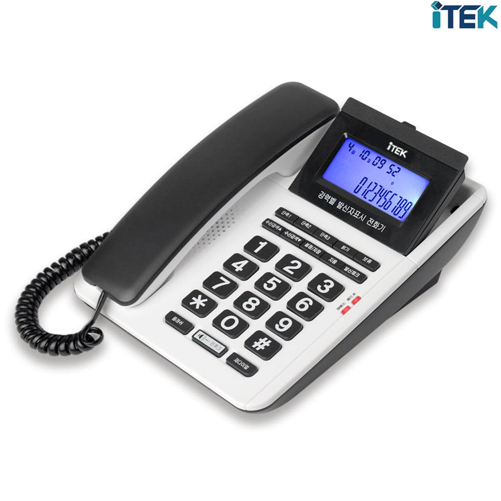 아이텍전화기/아이텍/GND-700/화이트(10)