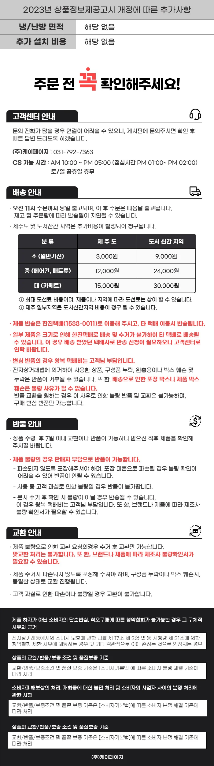 밥솥/전자식/2-3인용/키친아트/KA-JS1018KP(6) 상세 이미지 1