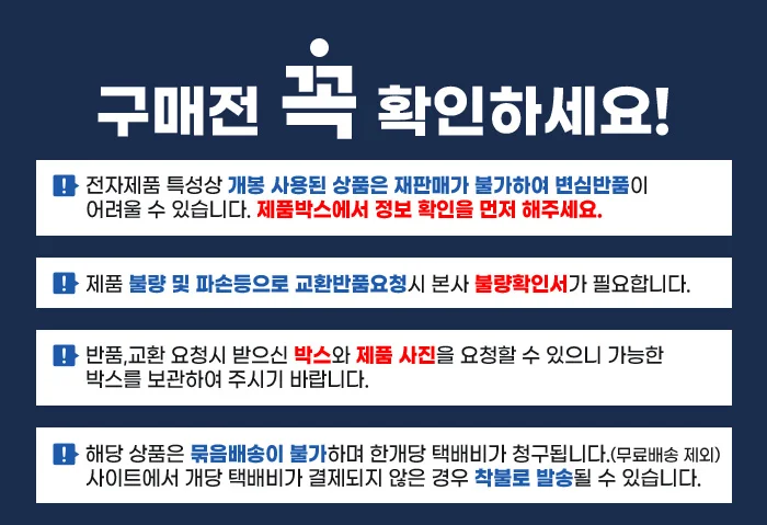 매직쉐프믹서기/대용량4리터/매직쉐프/LMEB-M400R(레드) 상세 이미지 2