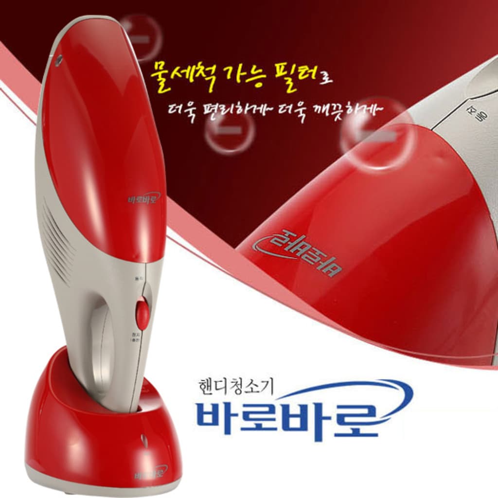 무궁화청소기/충전식4.8V/무궁화전자/MC-B100(8)