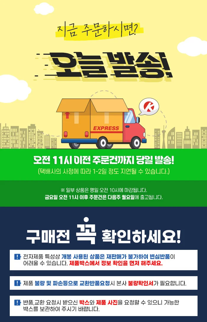 무궁화청소기/충전식4.8V/무궁화전자/MC-B601(12) 상세 이미지 2