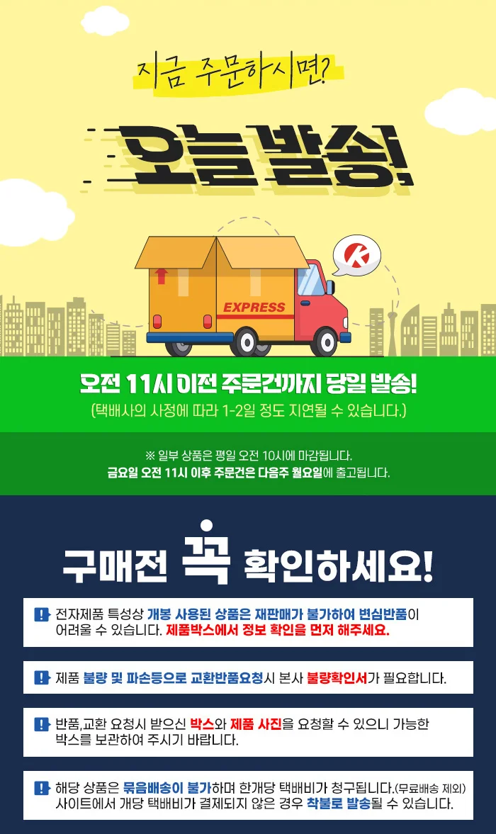 쿠쿠밥솥[쿠쿠전자] 35인용 업소용 전기보온밥솥 CR-3555B 대용량/비음성 상세 이미지 1