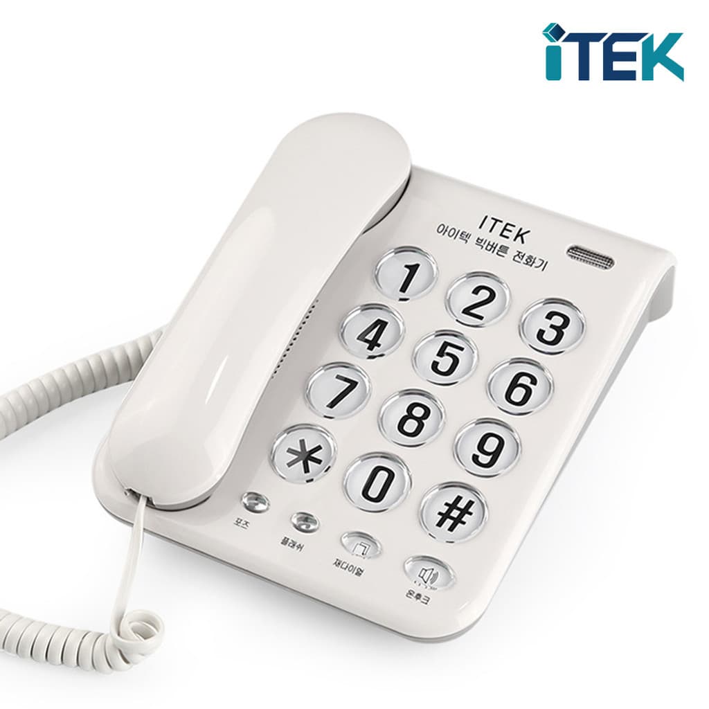 아이텍전화기/아이텍/IK-200WH(20)