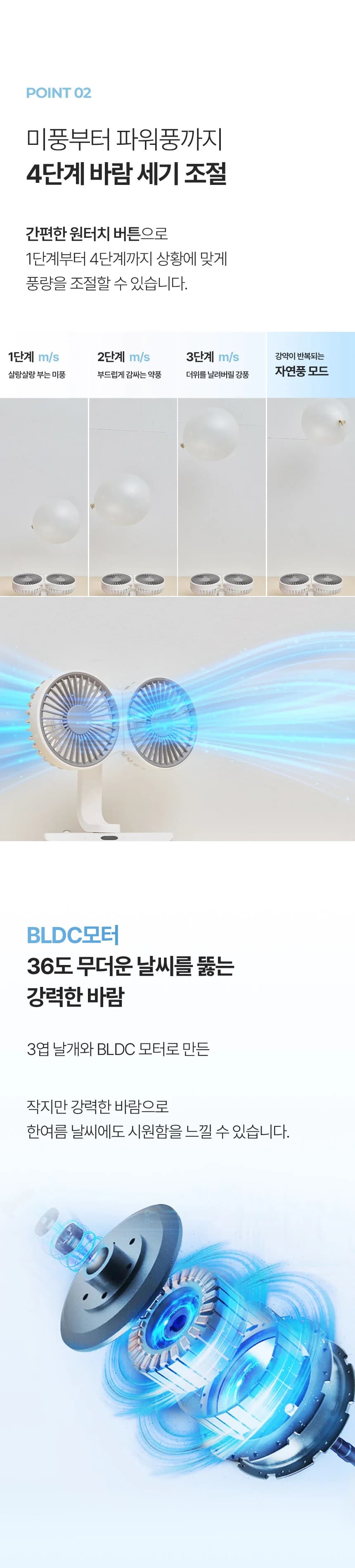 신일신일선풍기/미니/트윈헤드/신일/SIF-D444B(40)블랙 상세 이미지 6