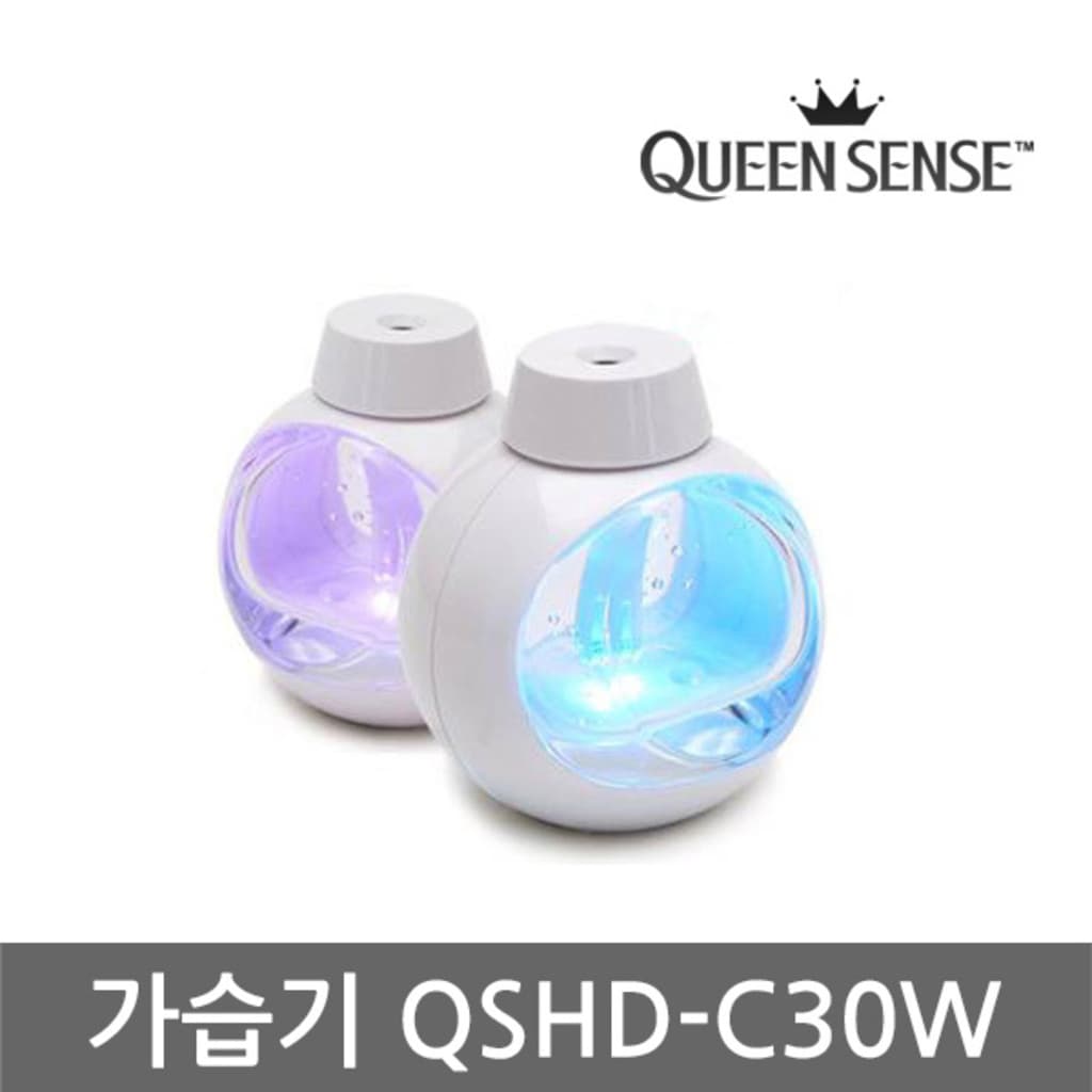 가습기/미니usb/퀸센스/QSHD-C30W(20)전용