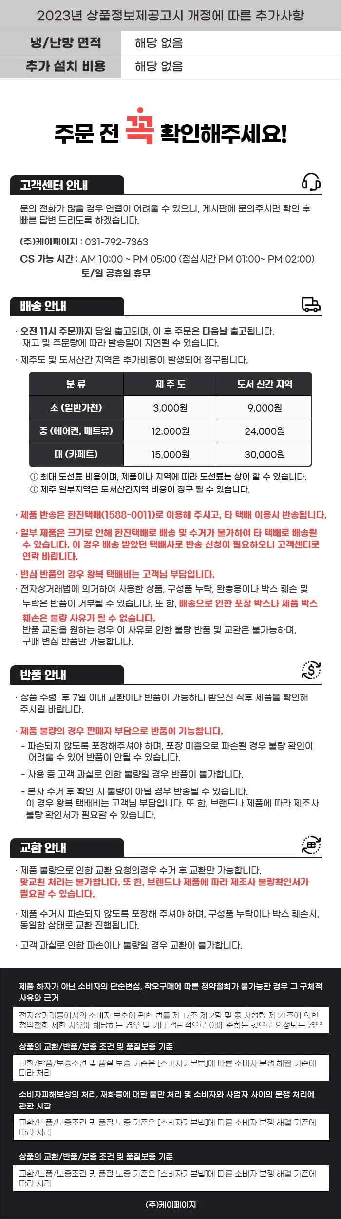 파나소닉면도기/파나소닉/ES-ST2S(5)(일본산) 상세 이미지 2