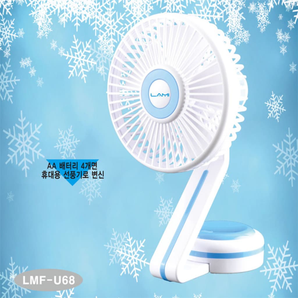 선풍기/USB미니/라미/LMF-U68(12)전용
