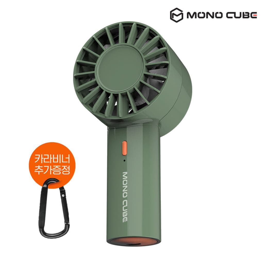 모노큐브선풍기/미니/C타입/써큘/모노/TS-MINIFAN24C(G)(20)그린