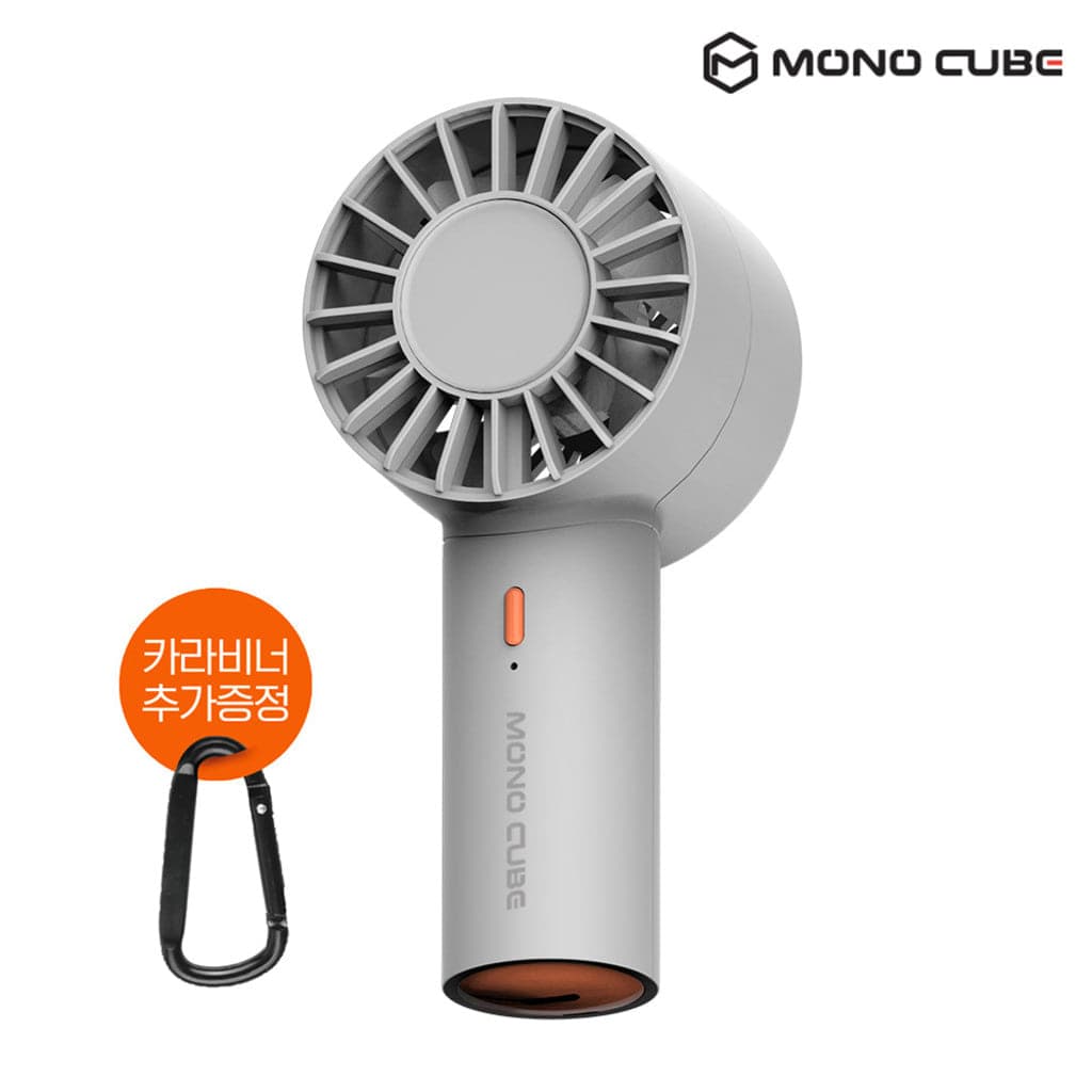 모노큐브선풍기/미니/C타입/써큘/모노/TS-MINIFAN24C(20)그레이