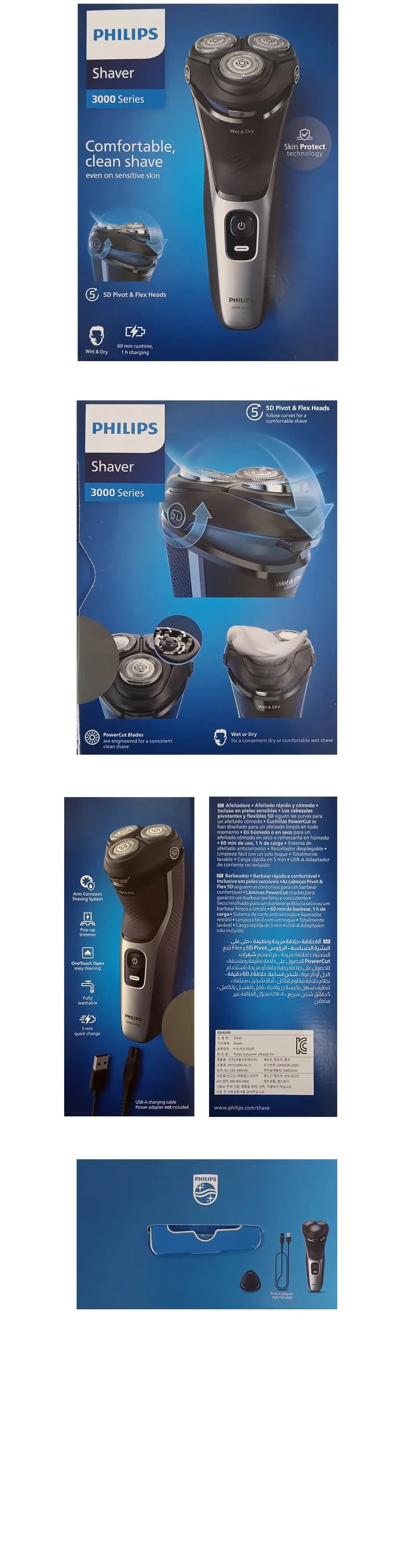 필립스면도기/필립스/S3143/00(4) 상세 이미지 1